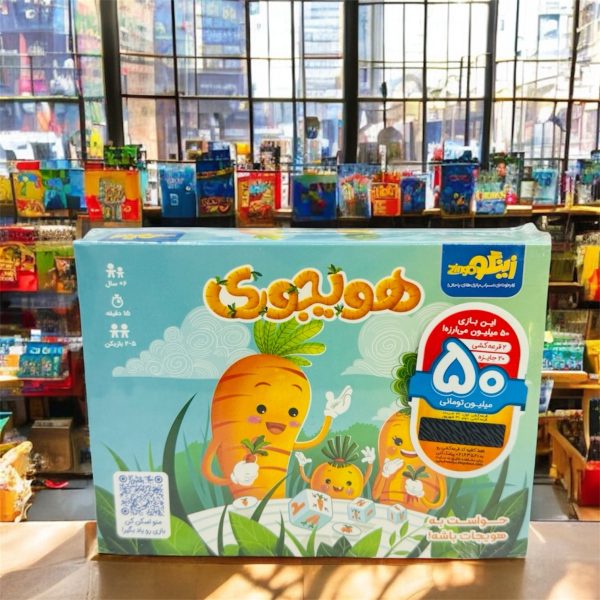 بازی فکری هویجوری زینگو