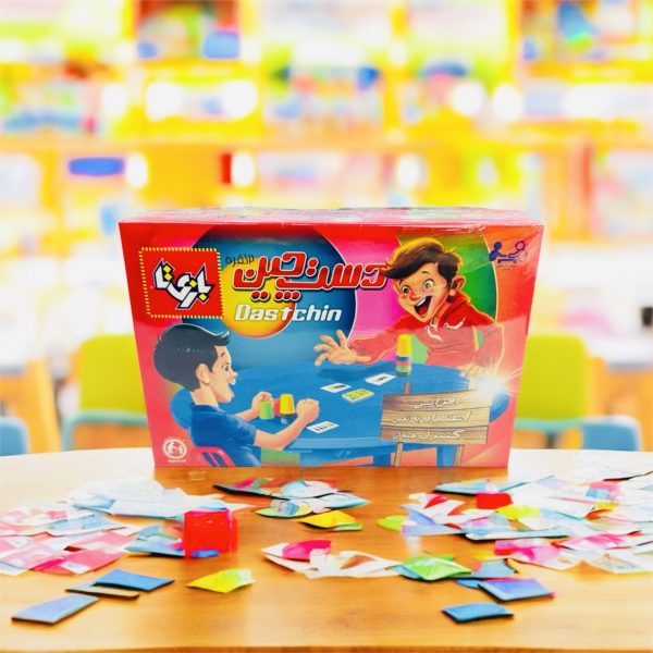 بازی فکری دست چین 2 نفره