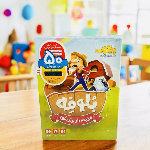 بازی فکری بلوفه زینگو