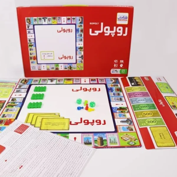 روپولی کلاسیک فکراوران