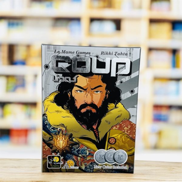 بازی فکری کودتا