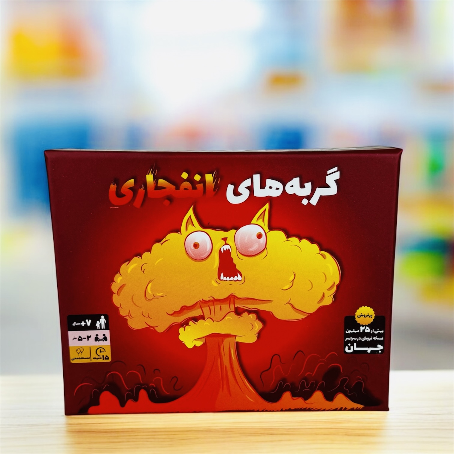 Photoroom_20251124_154321