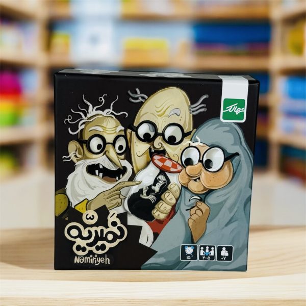 بازی فکری نمیریه جعبه ای نهالک